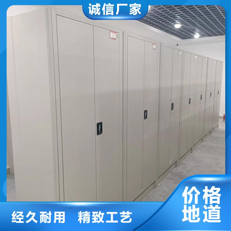 廠家歡迎來電【凱美】密集式檔案柜