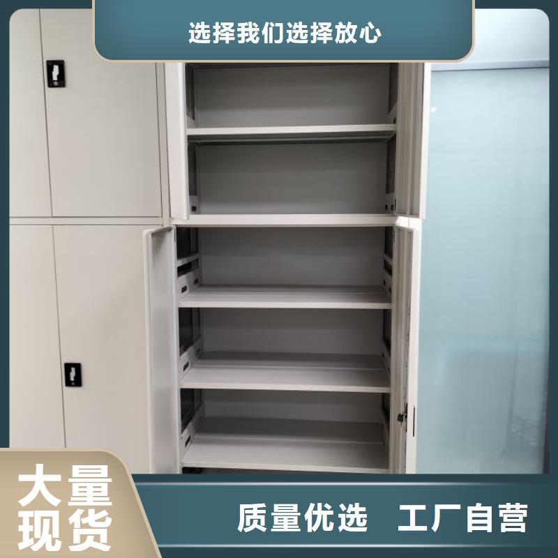 廠家歡迎來(lái)電【凱美】密集式檔案柜
