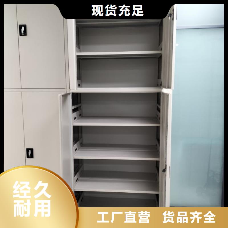 全心服務(wù)【凱美】澄邁縣手動型密集柜