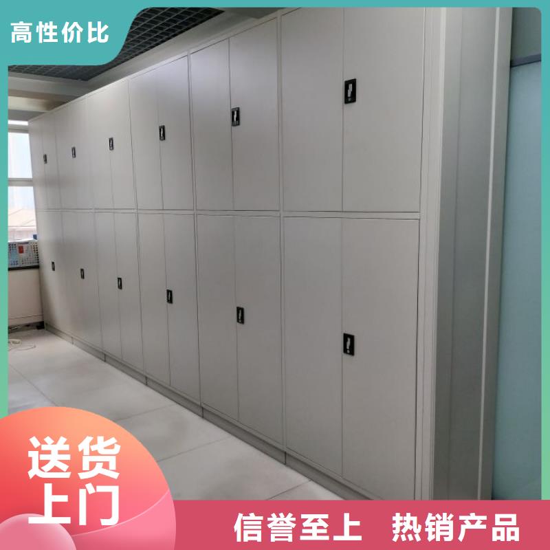 廠家歡迎來(lái)電【凱美】密集式檔案柜