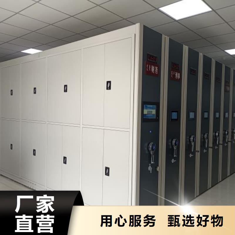 深耕市場【凱美】文件密集架