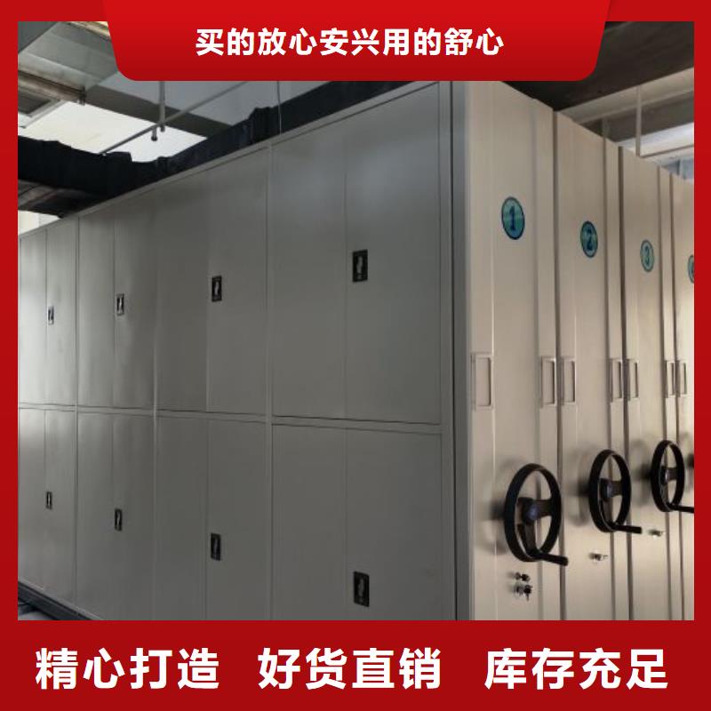 深耕市场【凯美】文件密集架