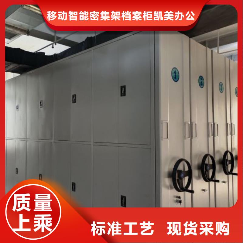深耕市場【凱美】文件密集架