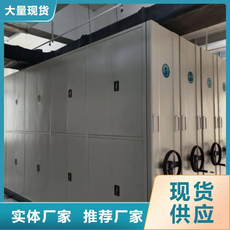 深耕市场【凯美】文件密集架