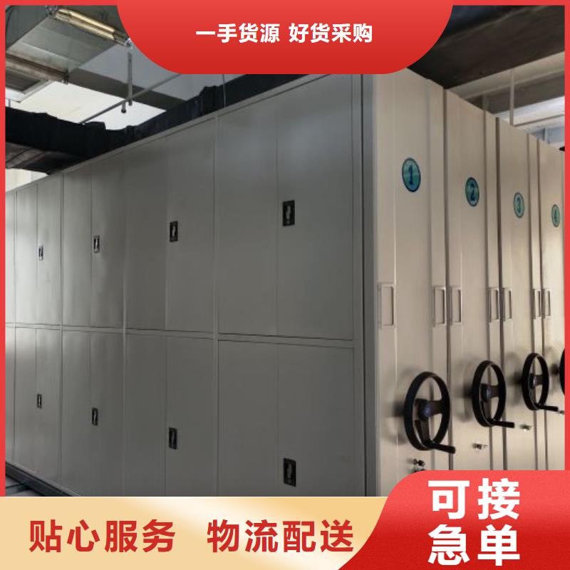 名副其實(shí)【凱美】網(wǎng)片式油畫(huà)密集架