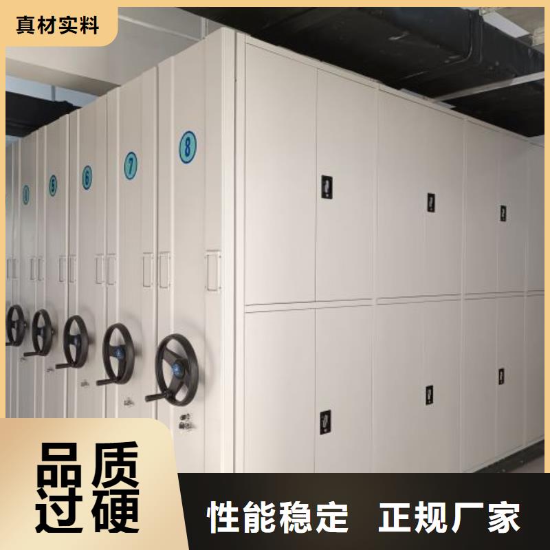 全心服務(wù)【凱美】澄邁縣手動型密集柜