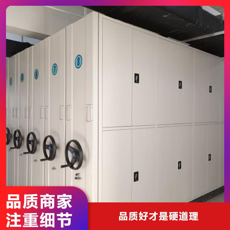 追求至善【凯美】昌江县密集资料铁皮柜