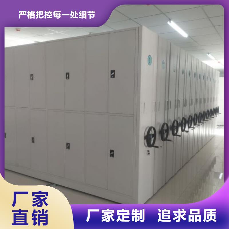 深耕市场【凯美】文件密集架