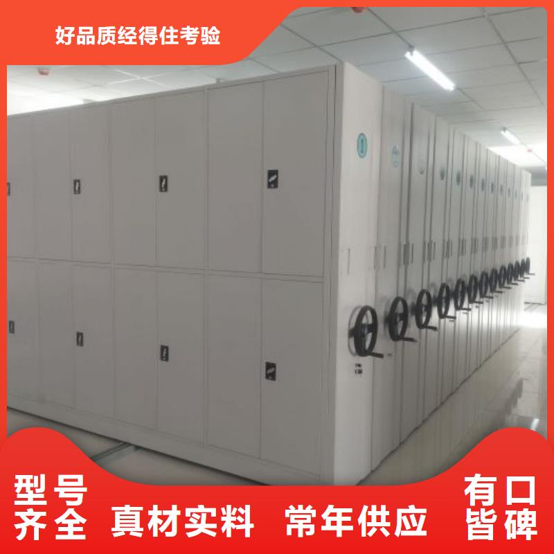 全心服務(wù)【凱美】澄邁縣手動型密集柜