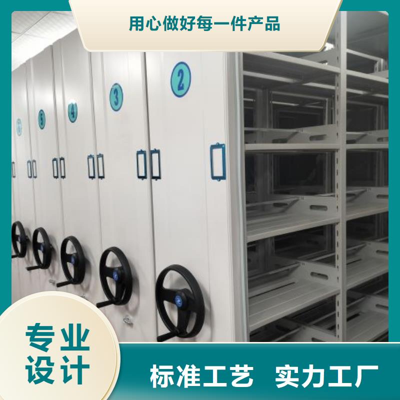 相关信息【凯美】密集柜档案柜