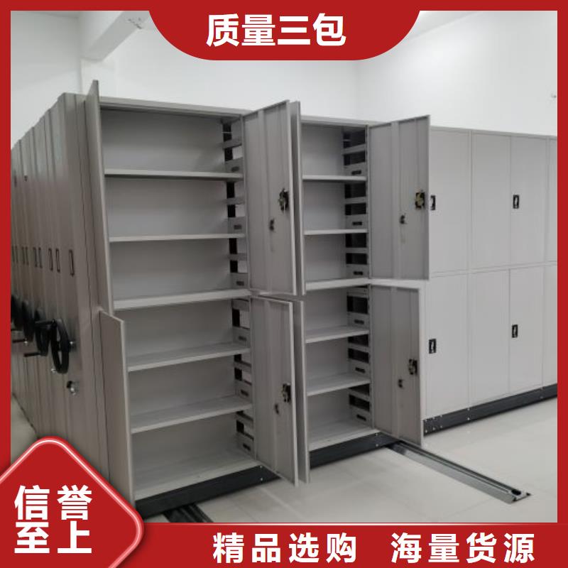 勇于創(chuàng)造【凱美】檔案室管理密集架
