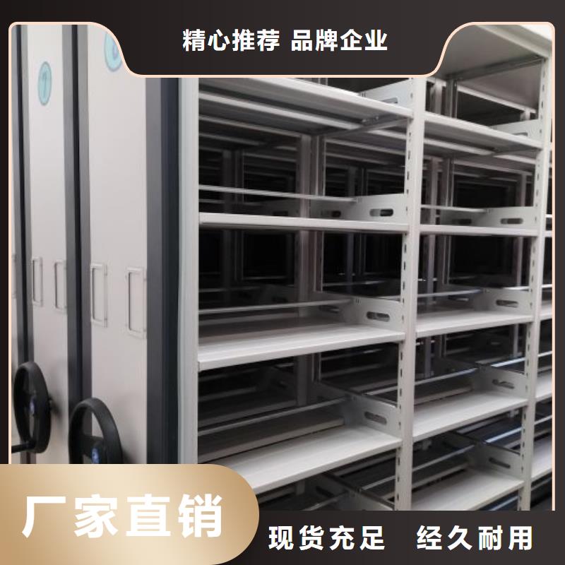 企業(yè)列表【凱美】綜合檔案室密集柜