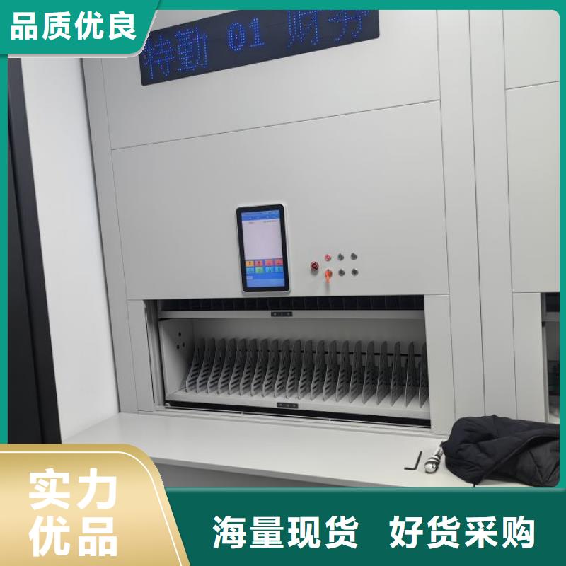 哪个厂家【凯美】磁带密集柜
