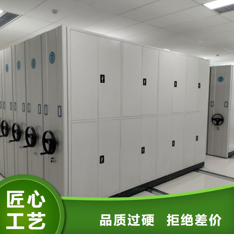 创造求实【凯美】智能档案柜