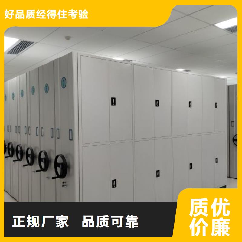 智能病歷檔案密集架供貨商