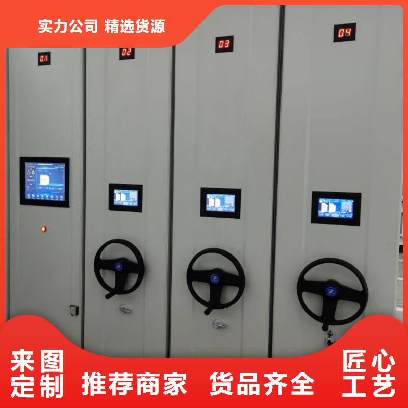 企业辉煌【凯美】密集架移动柜
