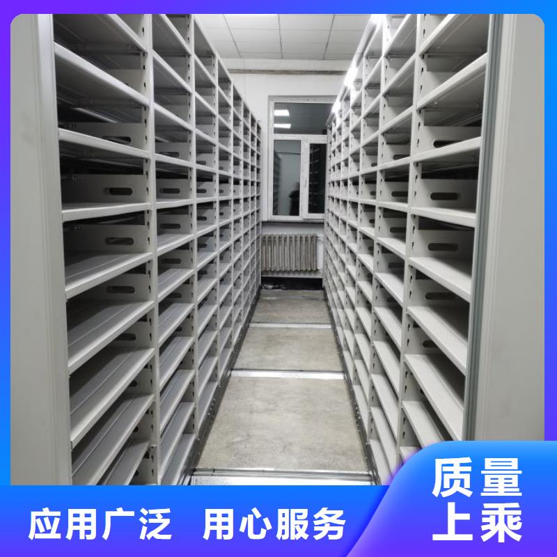 生產(chǎn)企業(yè)【凱美】圖書(shū)館智能密集柜