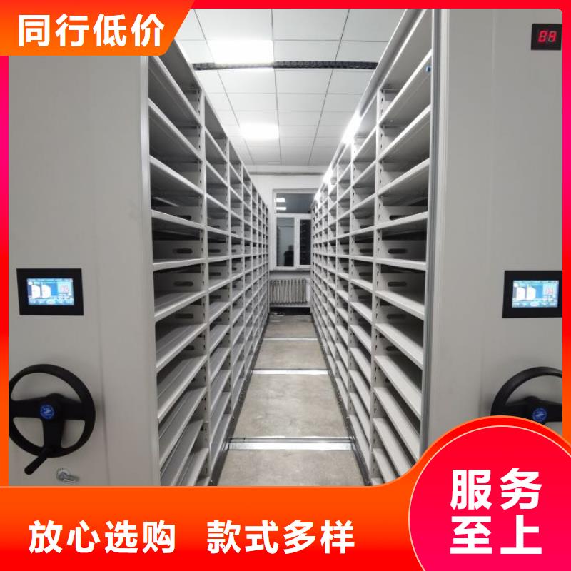 全封閉式移動密集柜廠家，基地
