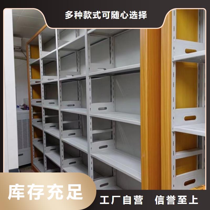 銷售商【凱美】企業(yè)檔案庫密集柜