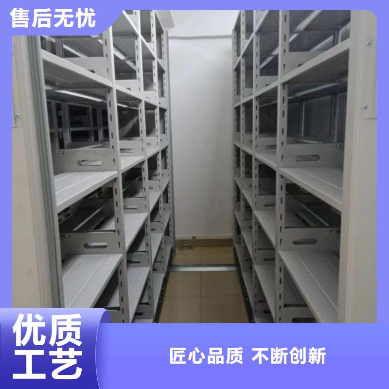 智能病歷檔案密集架供貨商