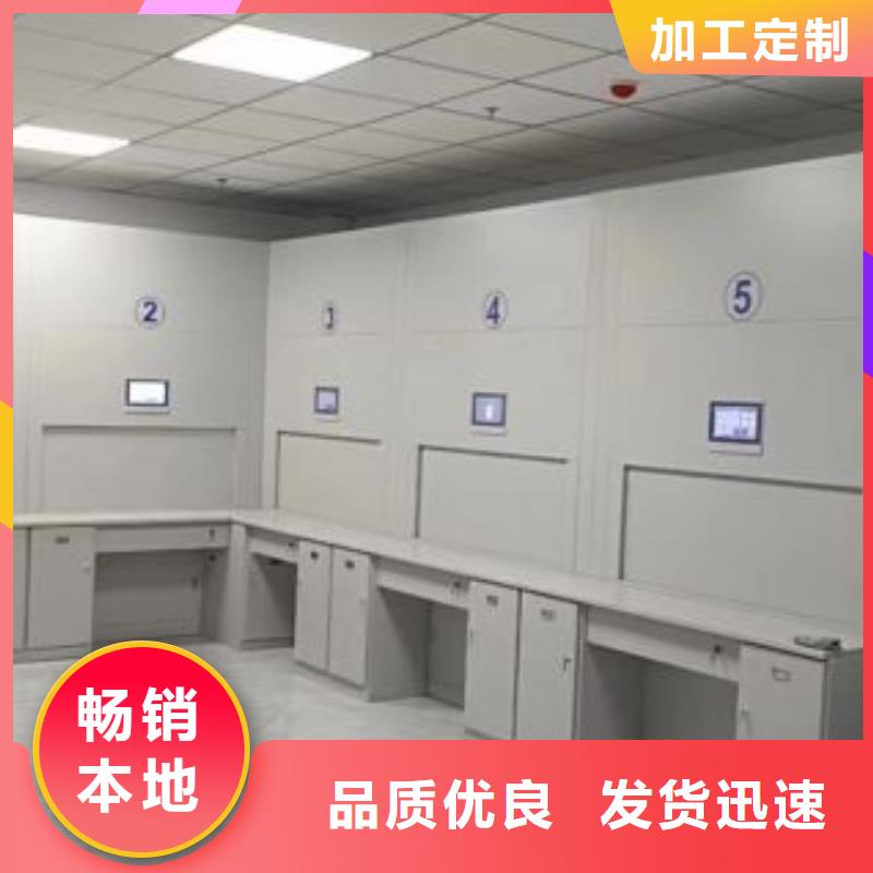智能型電動密集架生產(chǎn)經(jīng)驗豐富