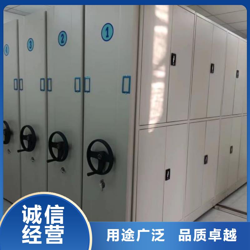 创造求实【凯美】智能档案柜