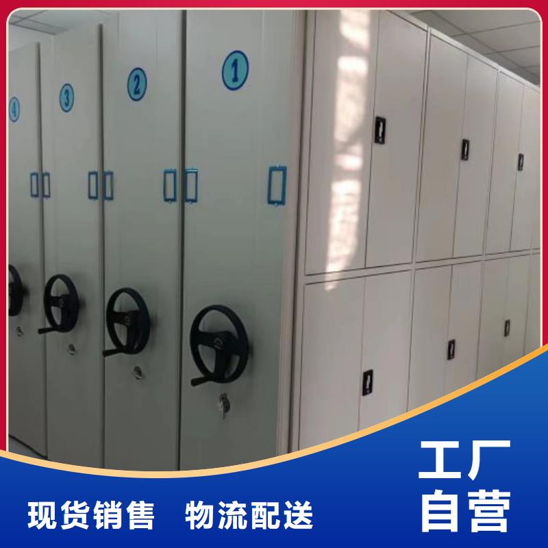 銷售手搖密集檔案架_實力廠家