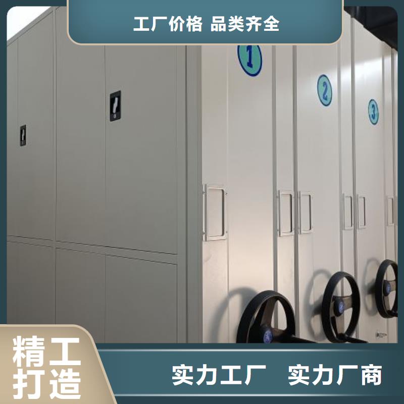 免費(fèi)送貨【凱美】服裝存放密集柜