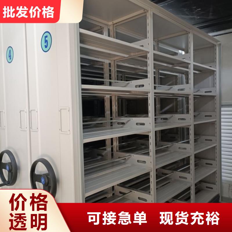 檔案密集架源頭廠家價格優(yōu)惠