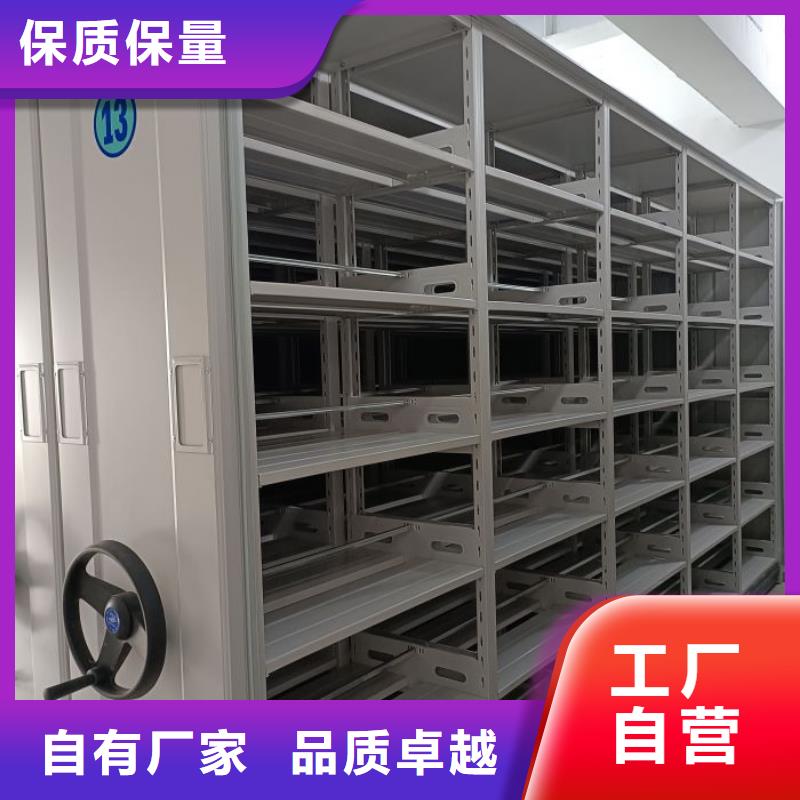 銷售廠家【凱美】檔案袋密集柜