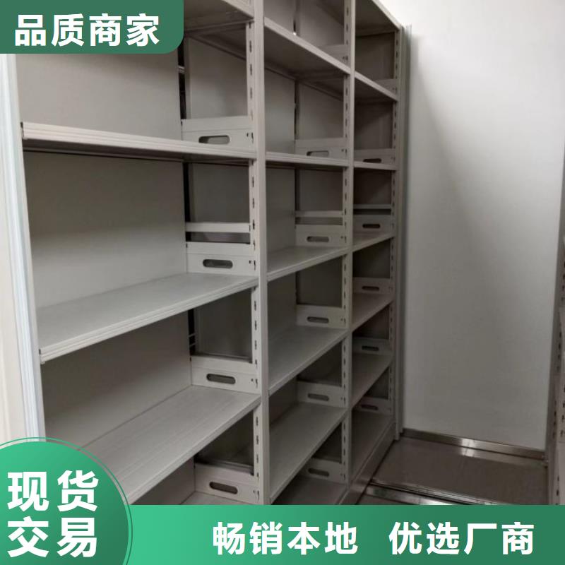 優(yōu)質(zhì)的檔案庫密集架-現(xiàn)貨充足有保障