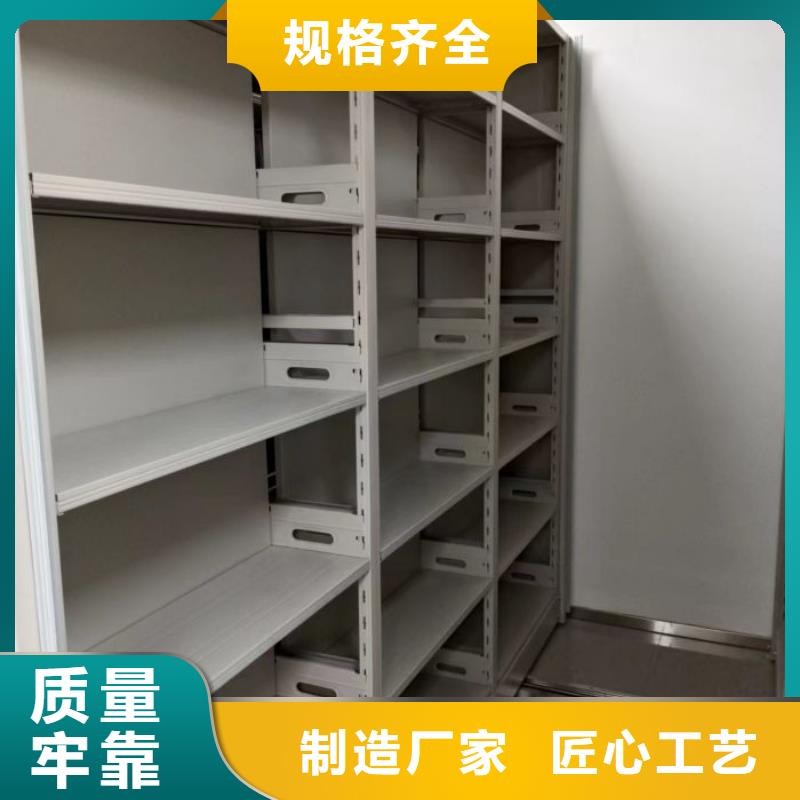 檔案架廠家實力雄厚