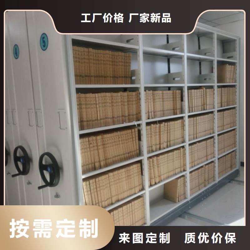 銷售手搖密集檔案架_實力廠家