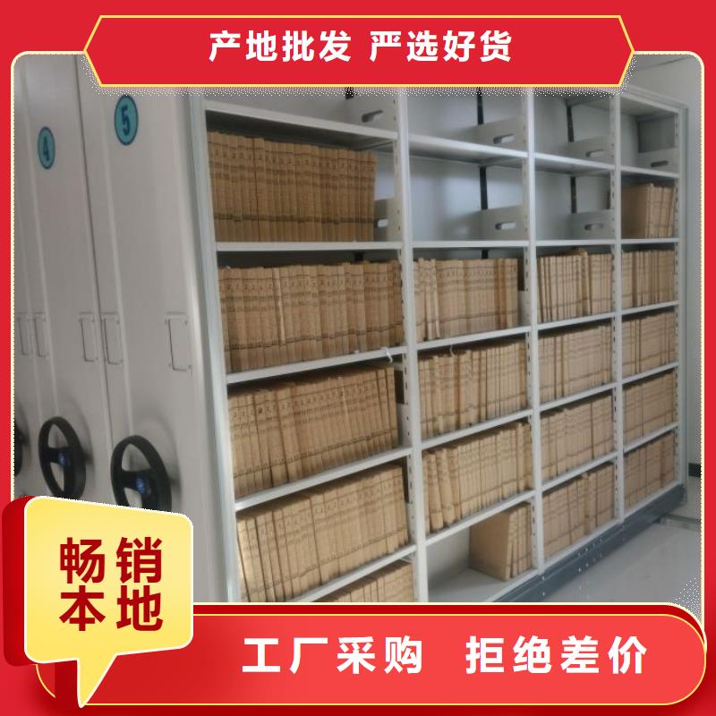 規(guī)格齊全的行走式密集柜經(jīng)銷(xiāo)商