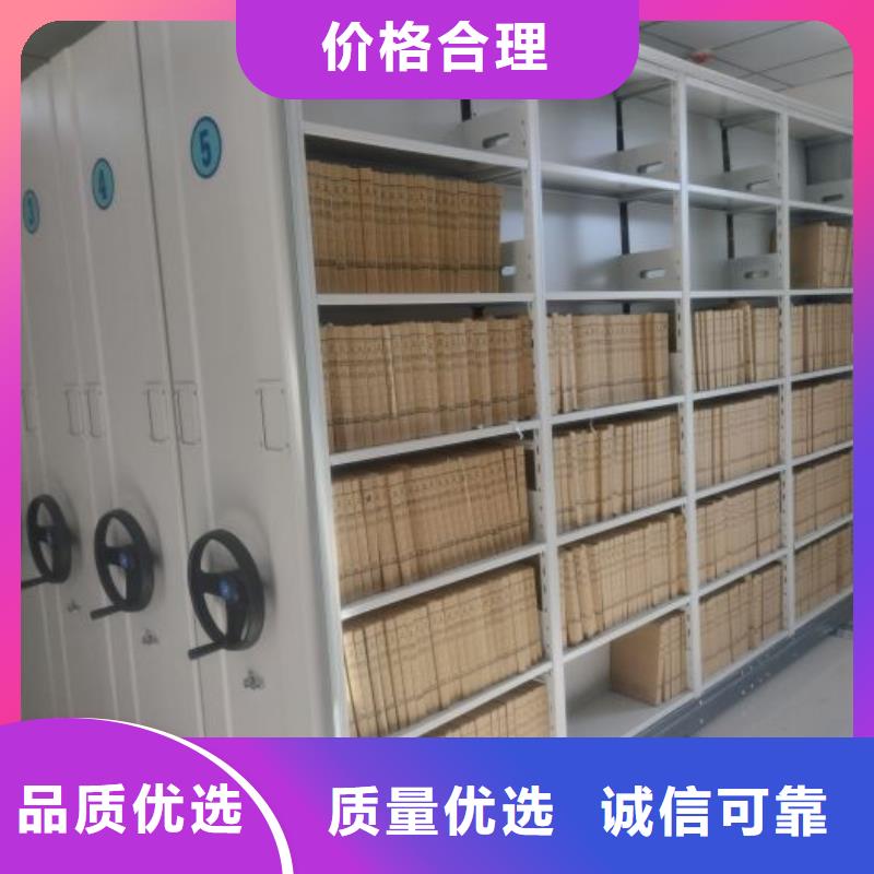 哪里卖的便宜【凯美】智能自动档案柜