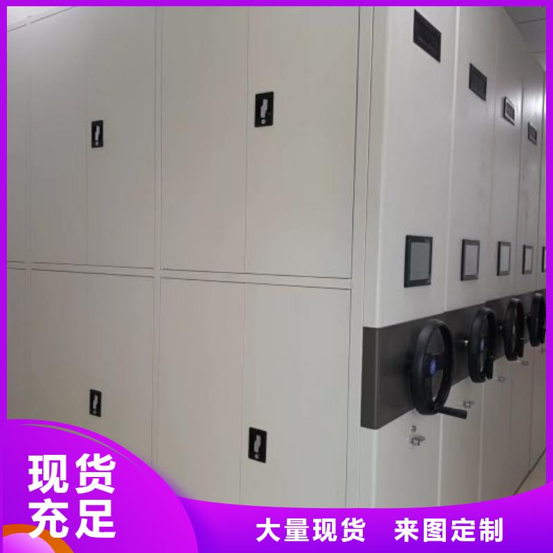 哪里卖的便宜【凯美】智能自动档案柜