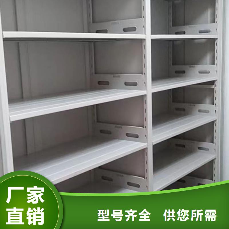 檔案密集架源頭廠家價格優(yōu)惠