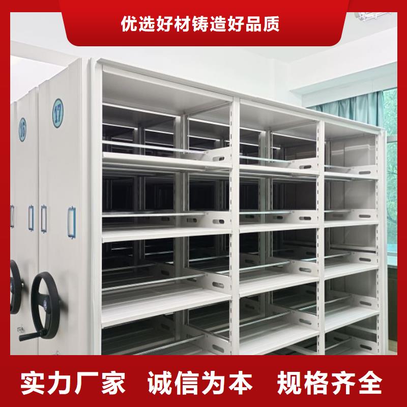 廠家加工【凱美】庫房活動密集柜