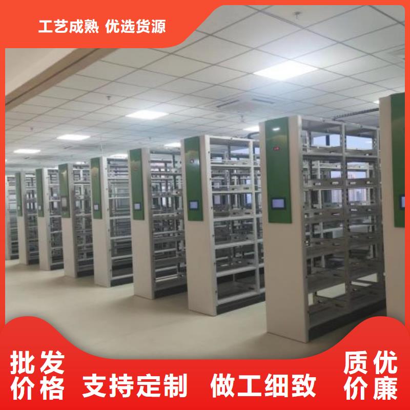 言必信果【凯美】智能档案柜