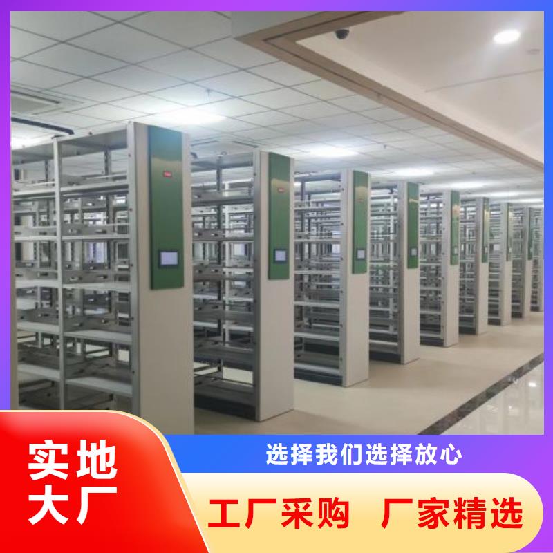 產(chǎn)品使用誤區(qū)【凱美】智能電動(dòng)密集柜