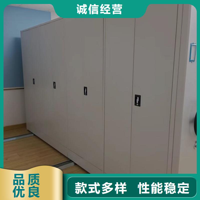不動產(chǎn)檔案密集架廠家優(yōu)勢