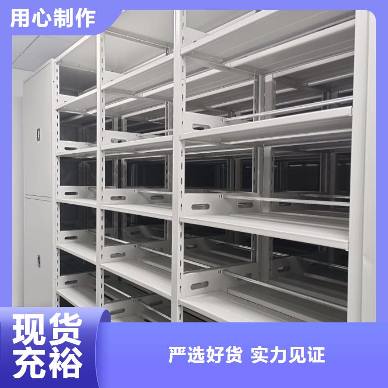 2025新報(bào)價(jià)【凱美】檔案室密集文件柜