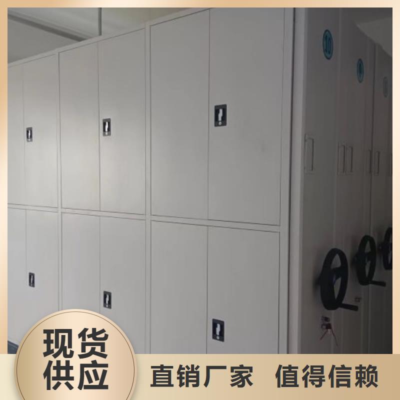 價(jià)格公道的手搖移動(dòng)鐵皮柜廠家