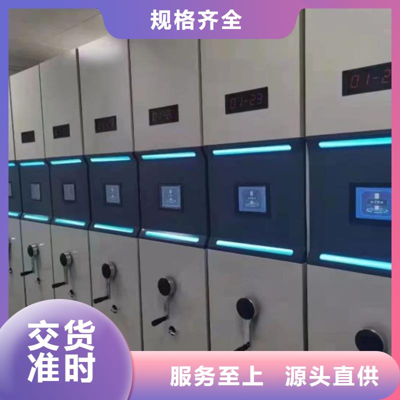 标本密集架-厂家为您在线服务