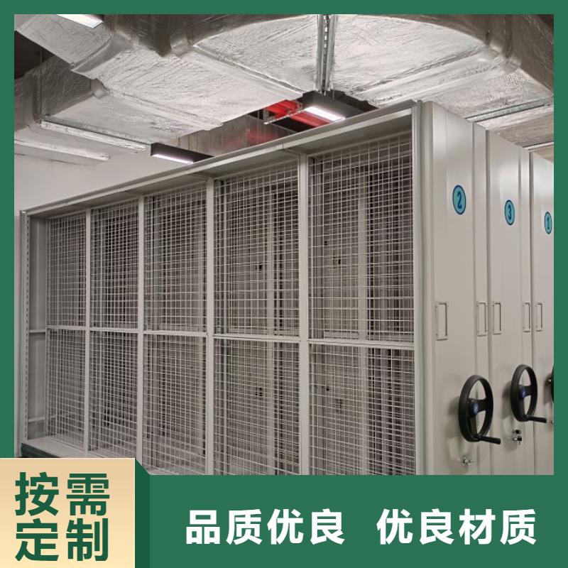 優(yōu)質(zhì)的檔案庫密集架-現(xiàn)貨充足有保障