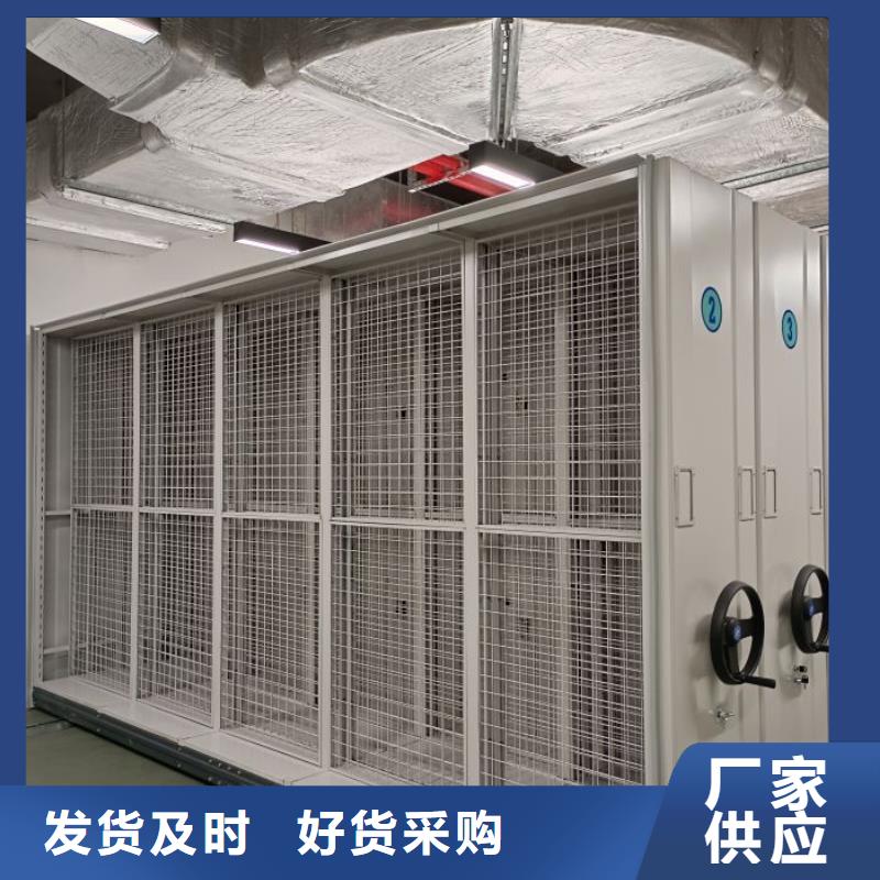 規(guī)格齊全的行走式密集柜經(jīng)銷(xiāo)商