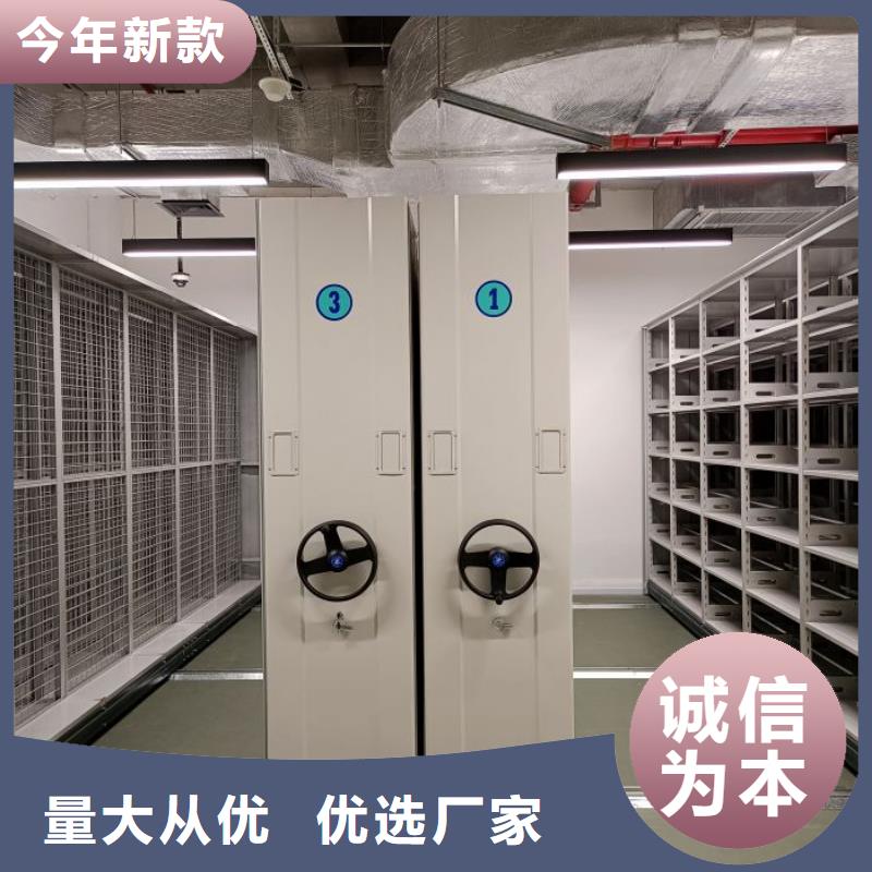 不動產(chǎn)檔案密集架廠家優(yōu)勢