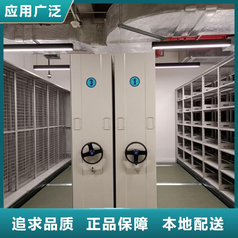 銷售廠家【凱美】檔案袋密集柜