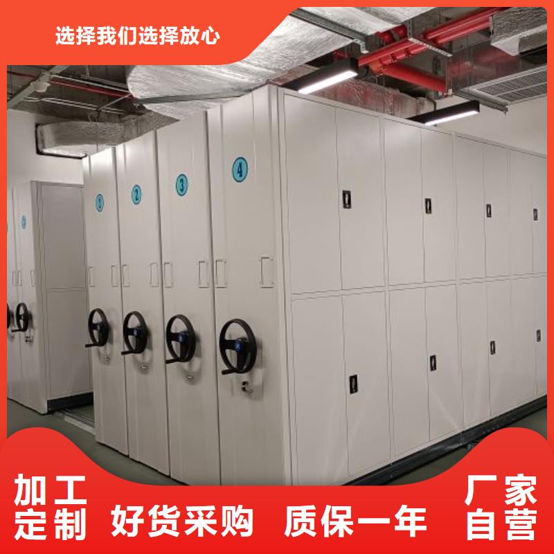 产品使用误区【凯美】智能电动密集柜