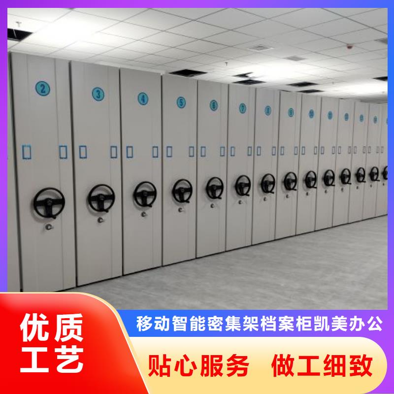 密集架檔案密集柜源頭好貨